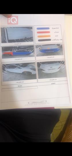 هیوندای ئەکسنت